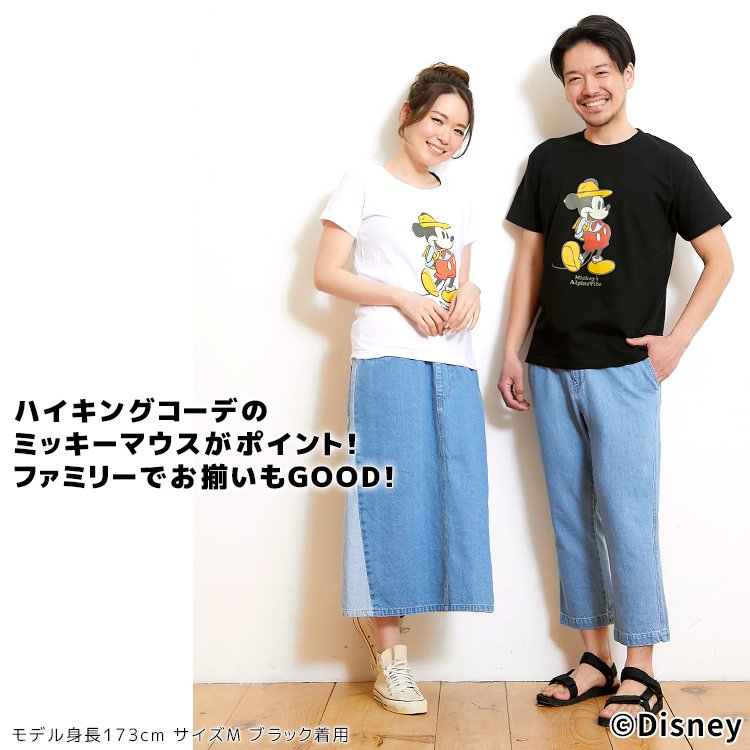 メンズ　OUTDOOR５