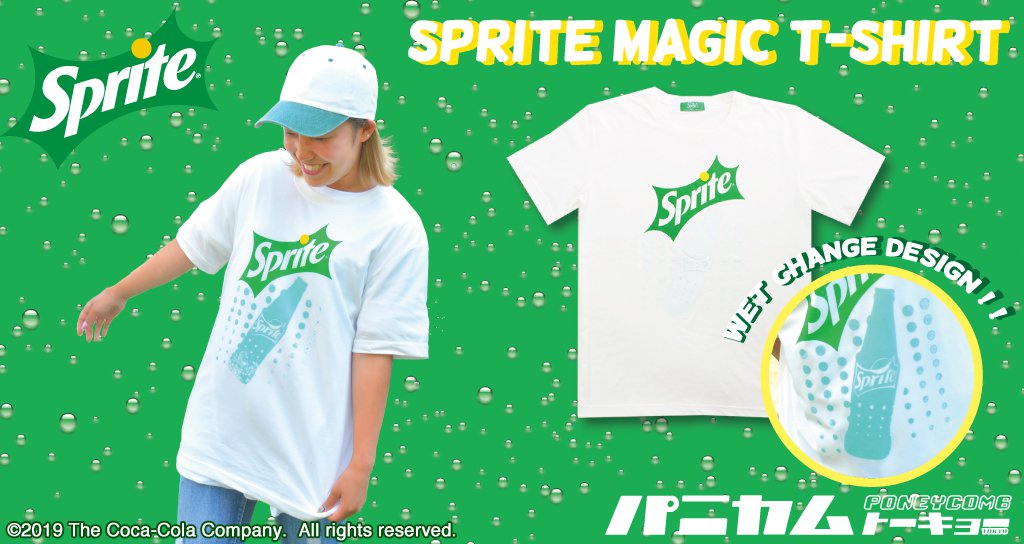 「スプライト」Tシャツ