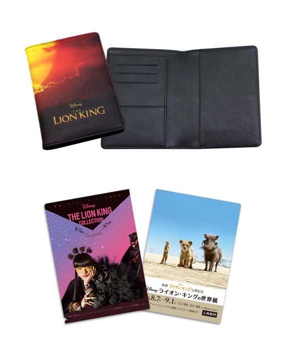 スタンプラリー