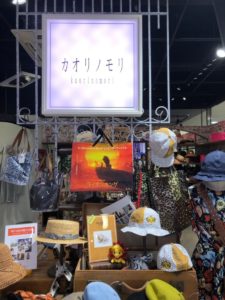 オカリノモリディスプレイ02