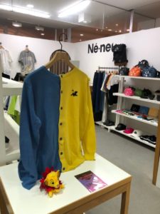 Né-netディスプレイ01