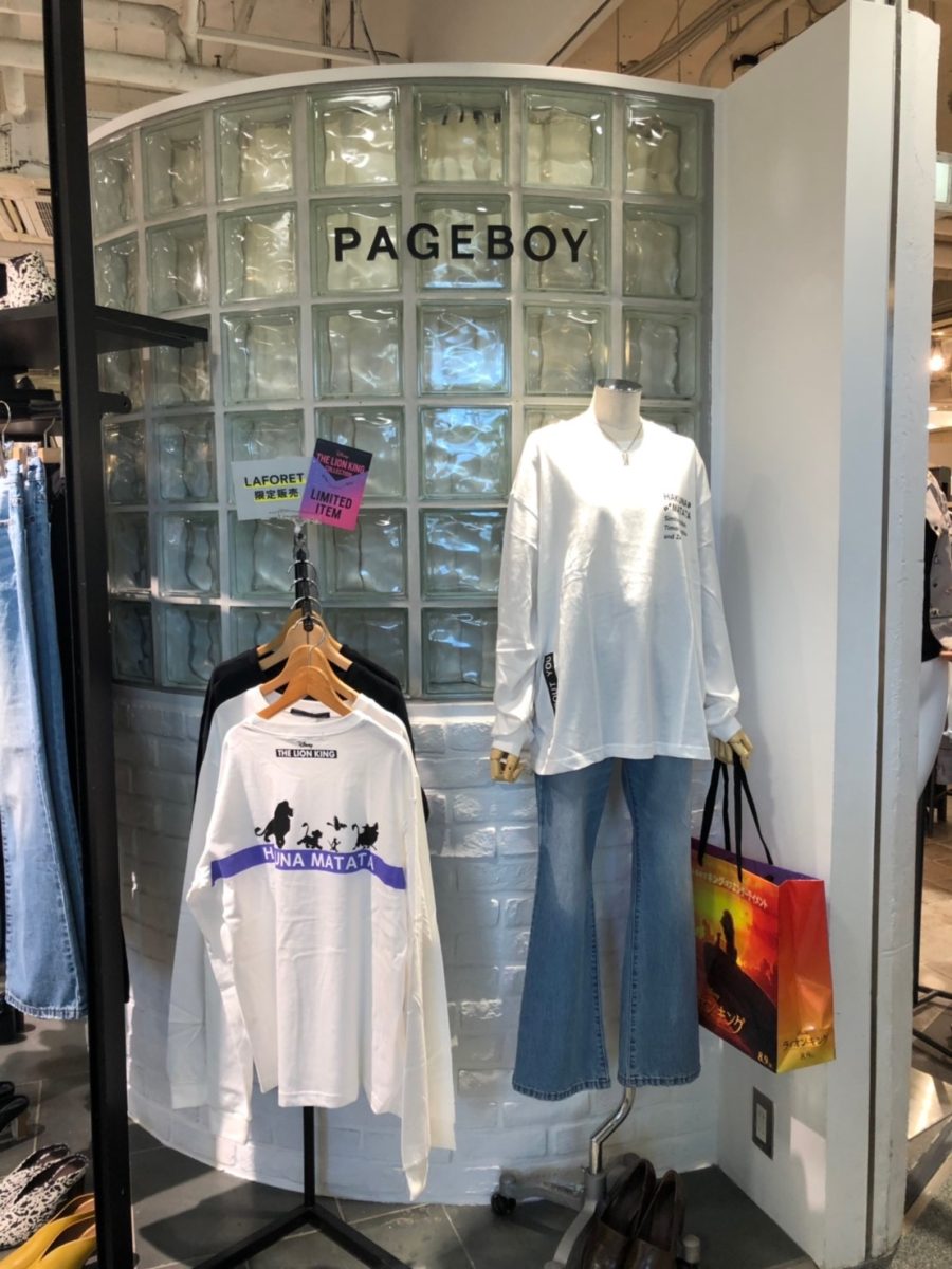 PAGEBOYディスプレイ