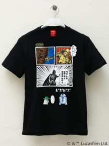 MANGA/スター・ウォーズ２