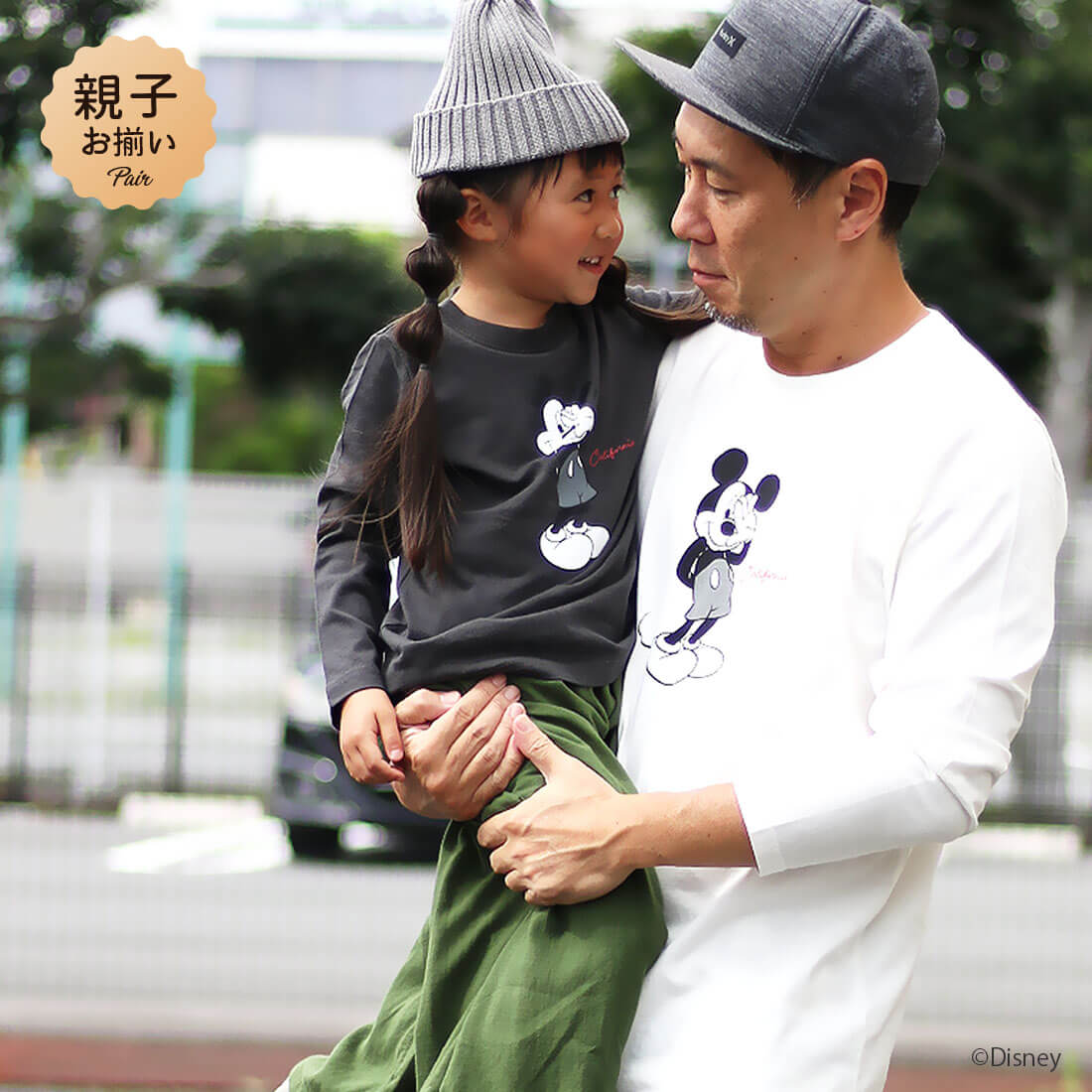 ディズニー 親子ペア お揃い ミッキーマウス 目隠しロンT レディース メンズ
