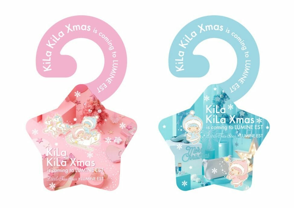 KiLaKiLa Xmas is coming to LUMINE EST(キラキラクリスマス)