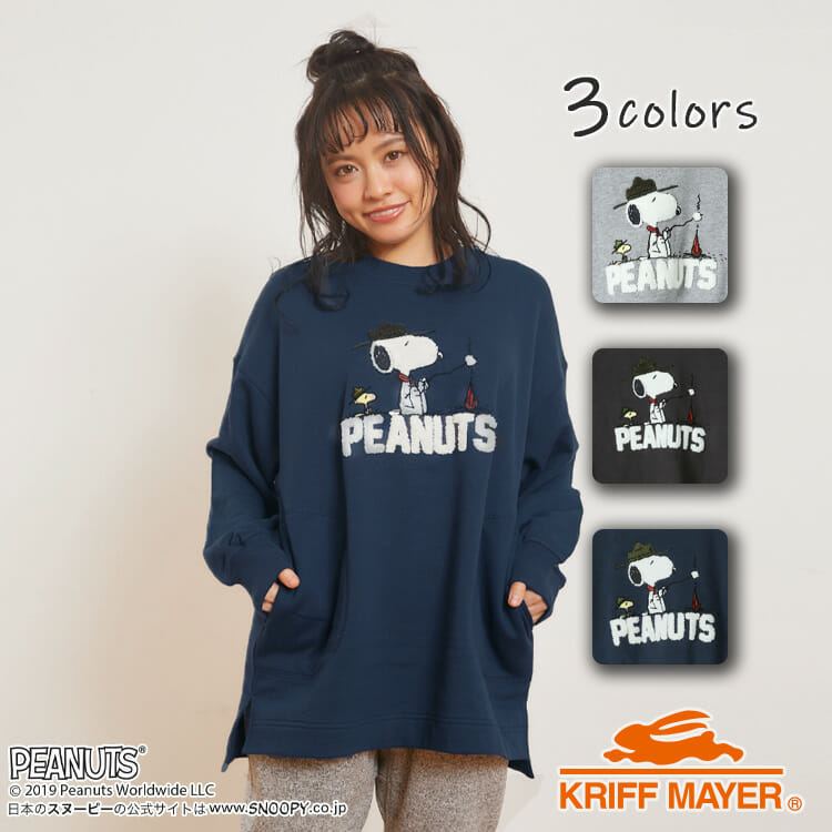 チュニッククルー（スヌーピー）