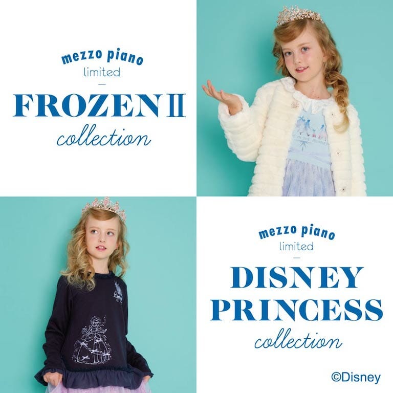 mezzo piano「ディズニープリンセス」子供服