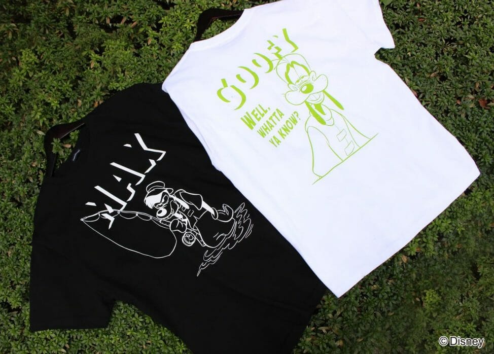 【ディズニー/グーフィー＆マックス】Tシャツ２